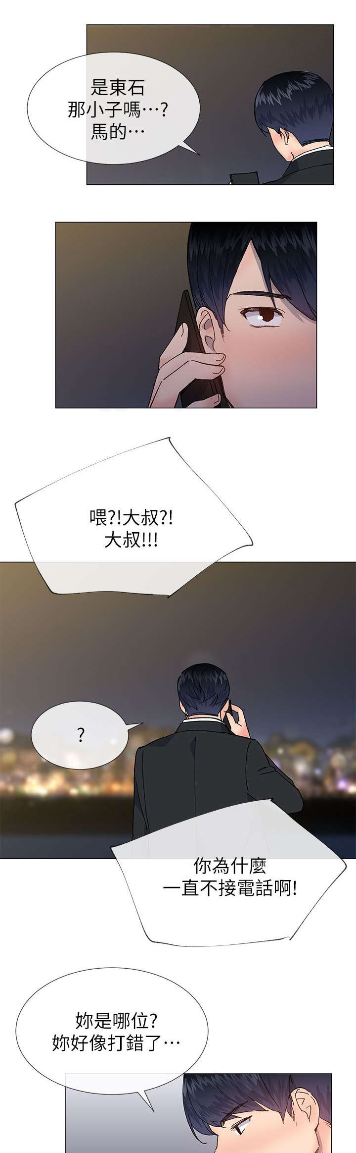 第59章：你要她怎么活7