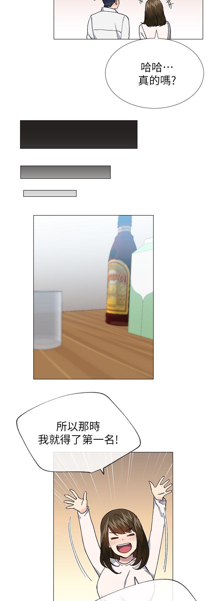 第45章：一直都知道14