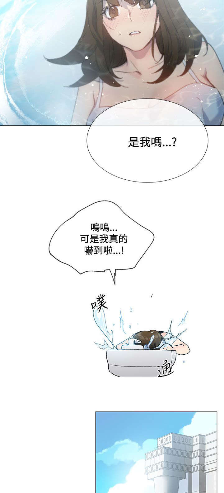 第20章：喝咖啡7