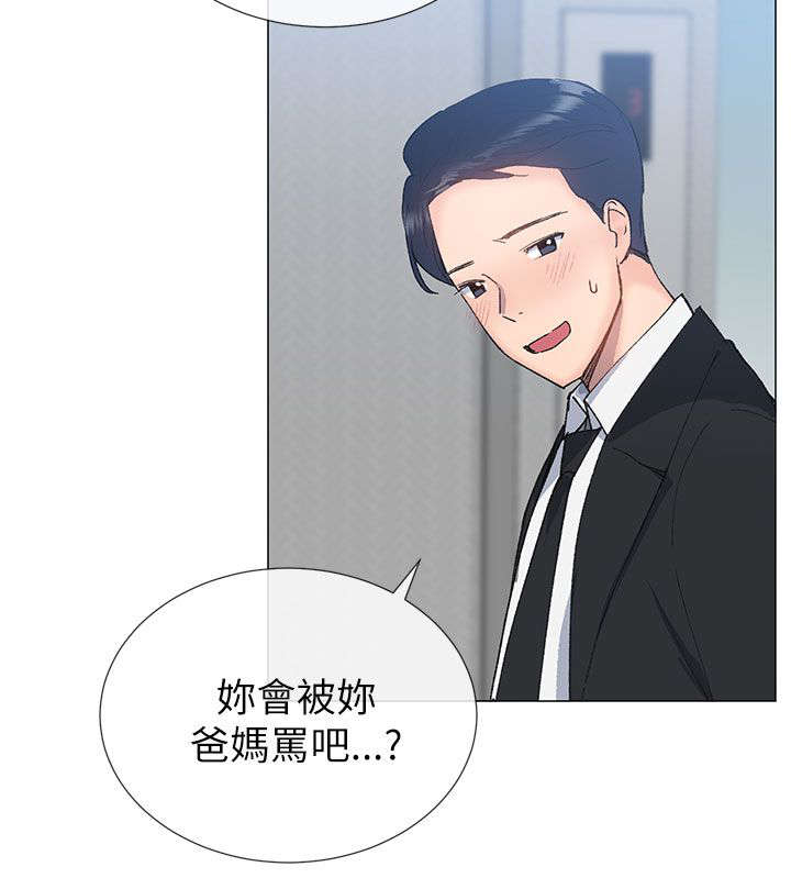 第27章：计划2