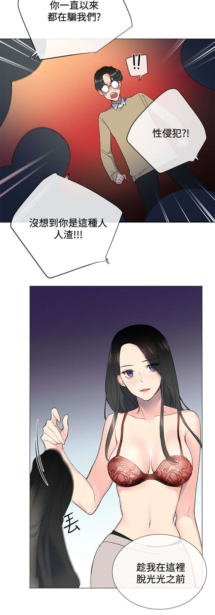 第5章：行动8