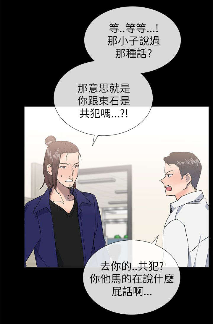 第33章：逃跑10