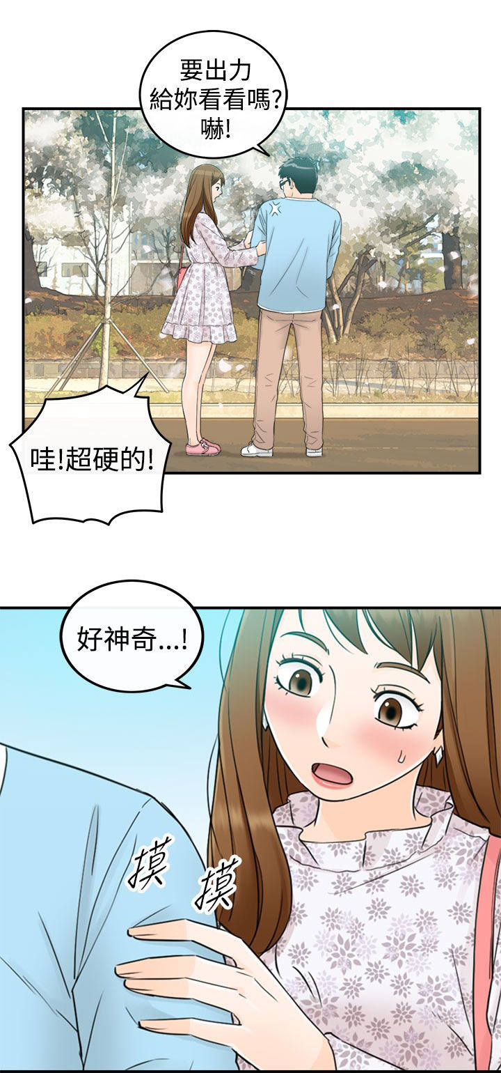 第19章：那个梦9
