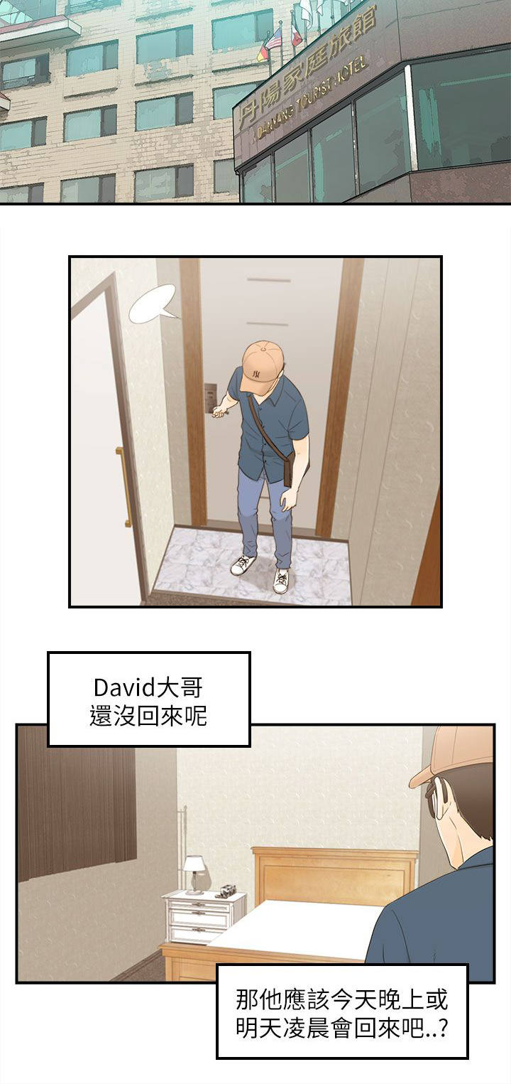第39章：报仇了7