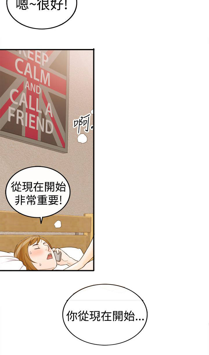 第20章：夜景与酒3