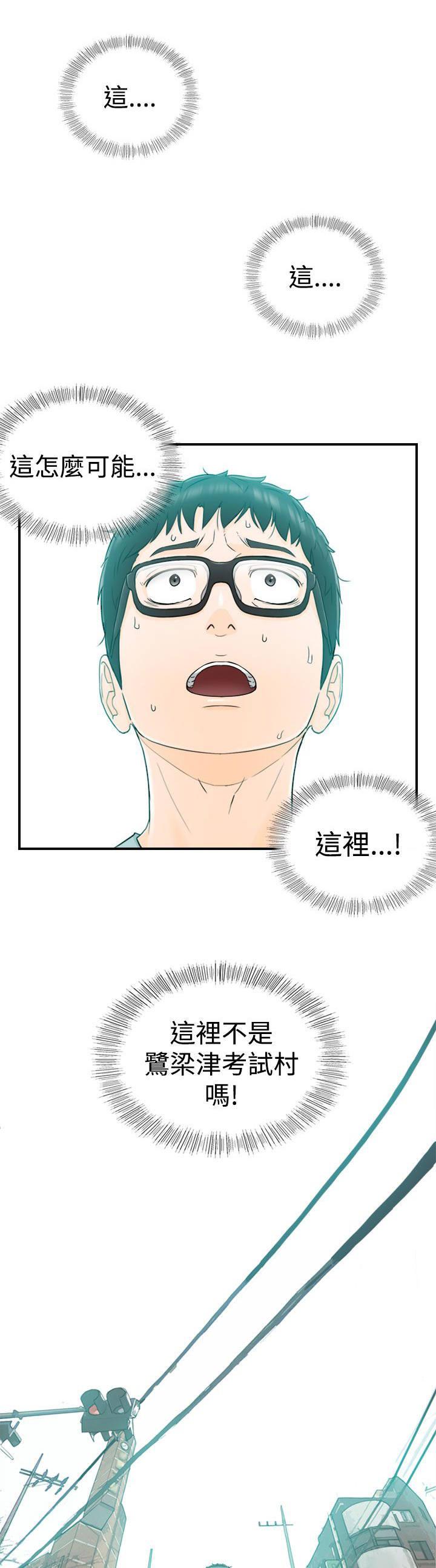 第26章：没有电话4