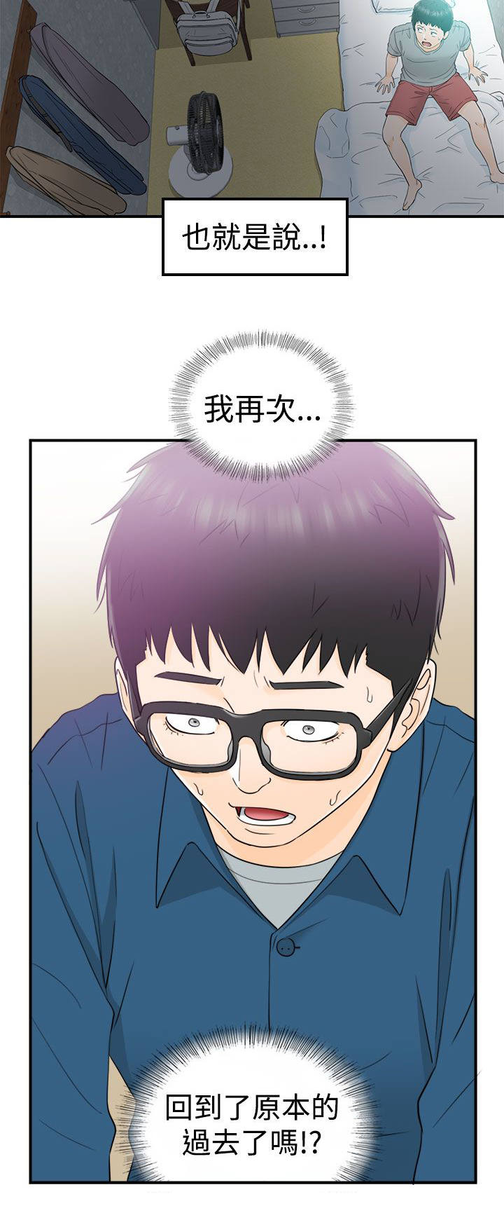 第29章：好混乱7