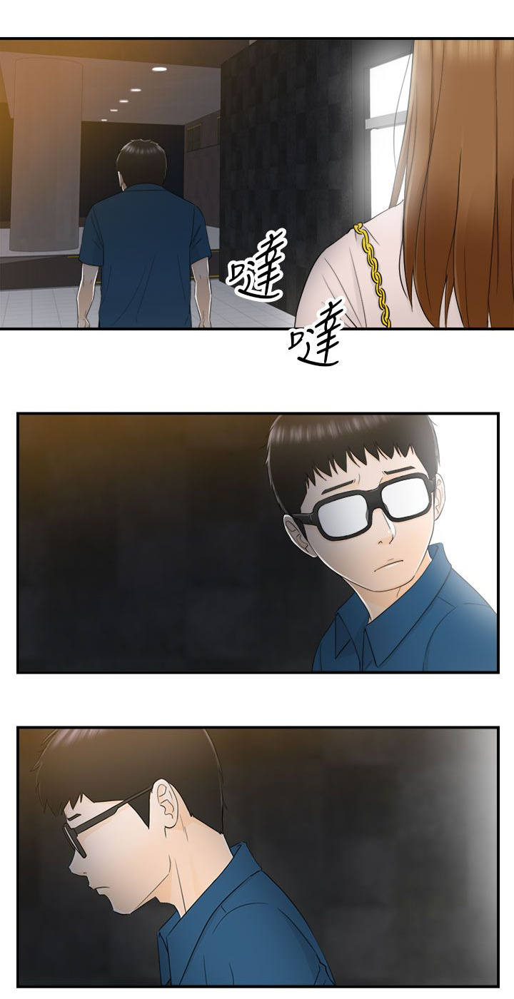 第28章：找到了1