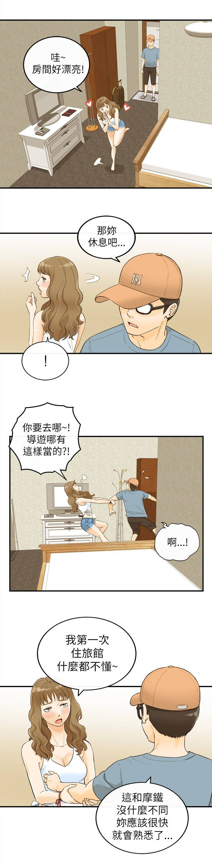 第41章：负责0