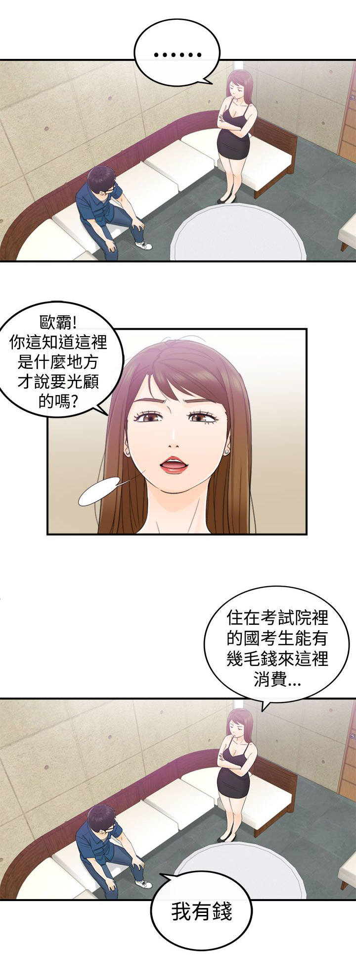 第31章：怀旧0