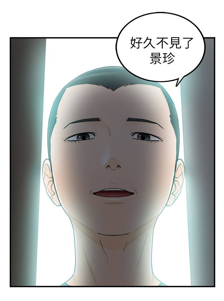 第58章：好久不见14