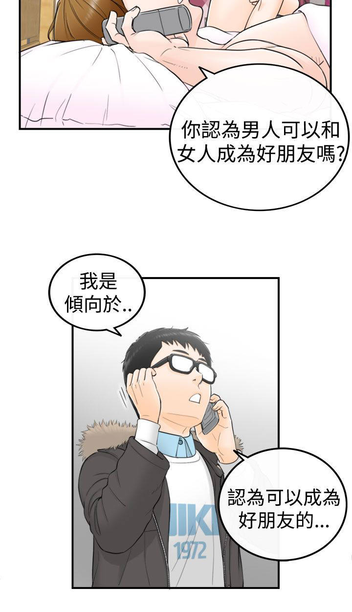 第8章：商讨5