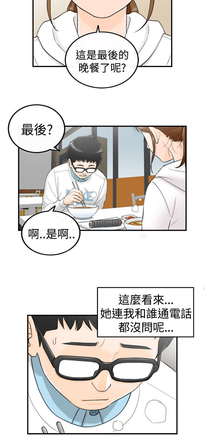 第9章：说中要害10