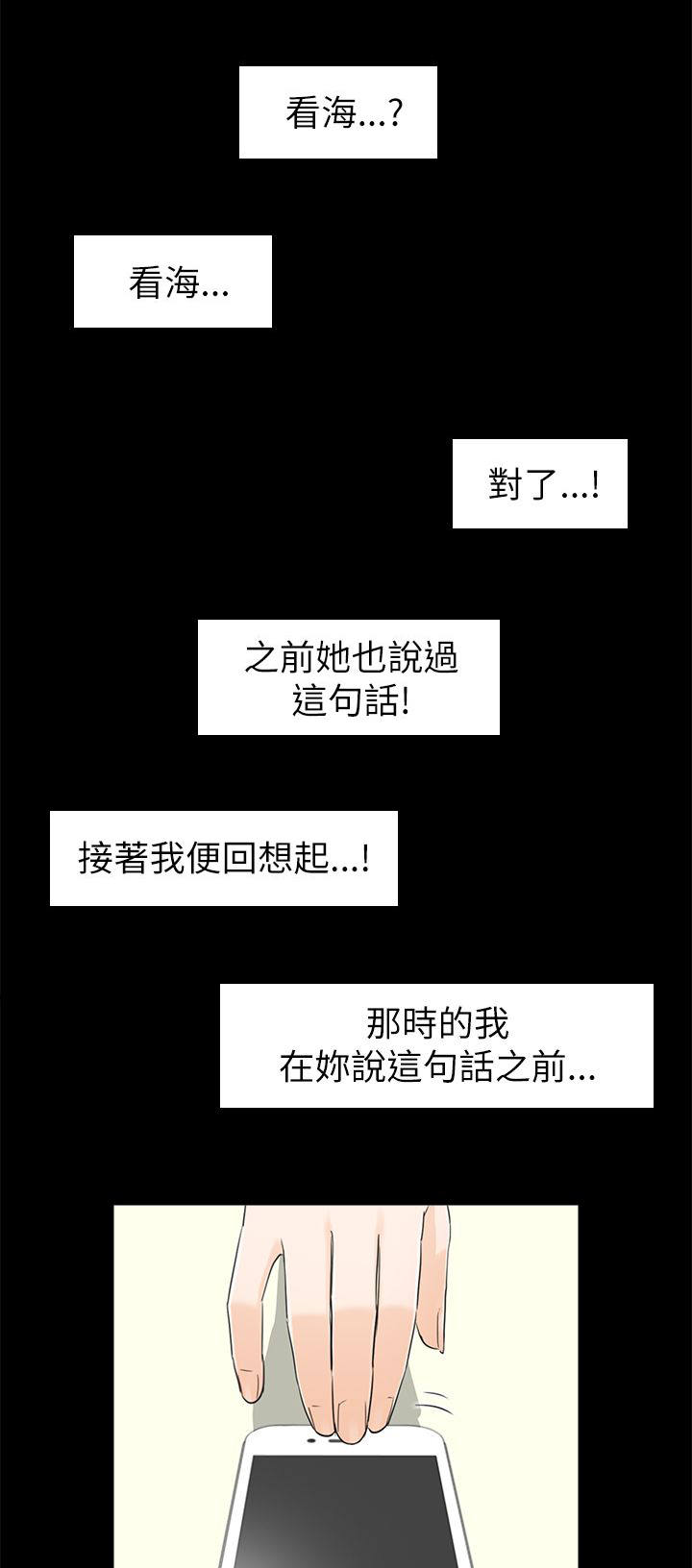 第58章：好久不见0