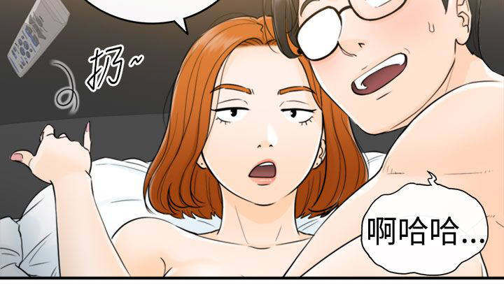 第1章：看节目11