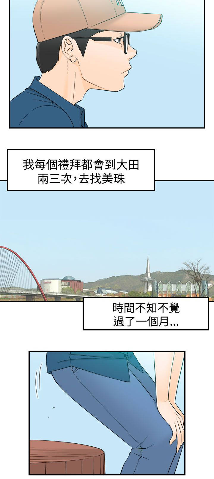 第35章：到此为止吧1