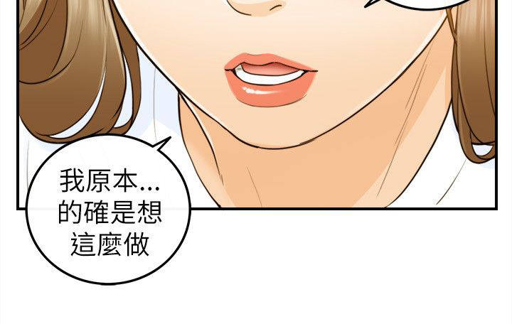 第51章：终于明白1