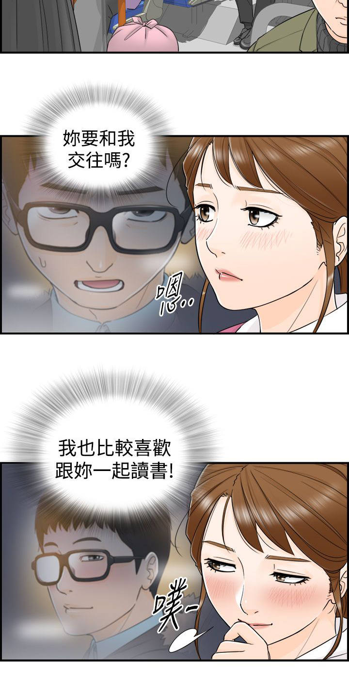 第13章：3秒侠1