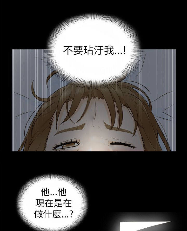 第47章：不要走13