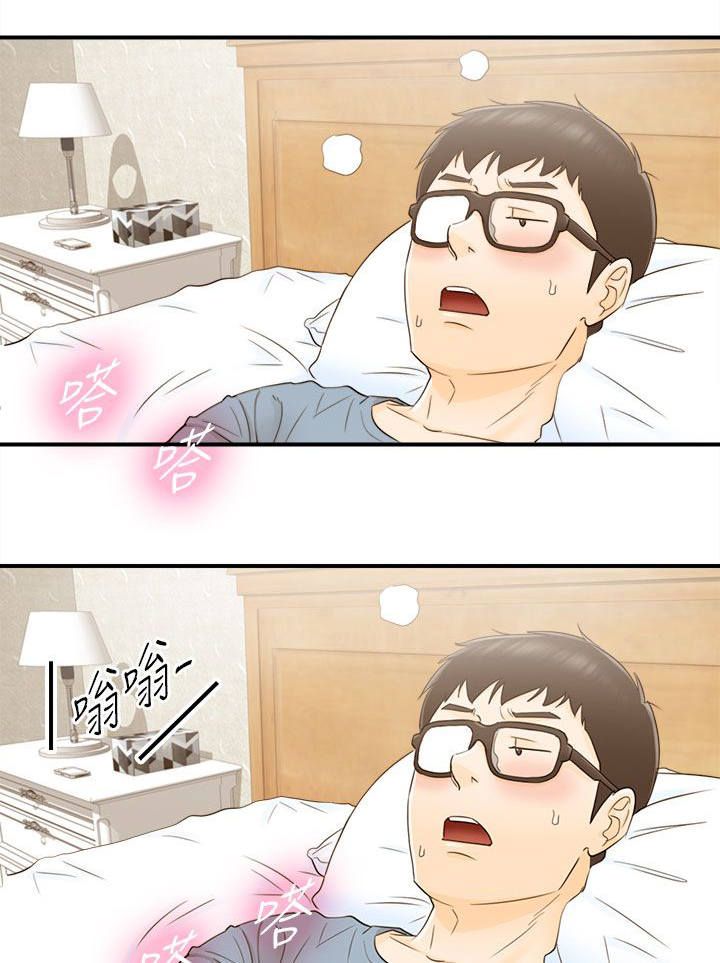 第40章：隔壁房1