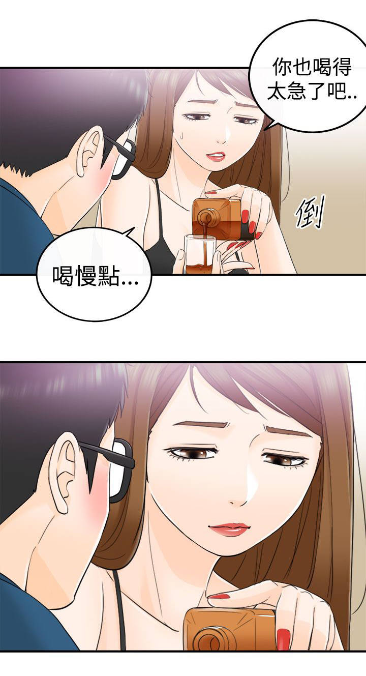 第31章：怀旧3