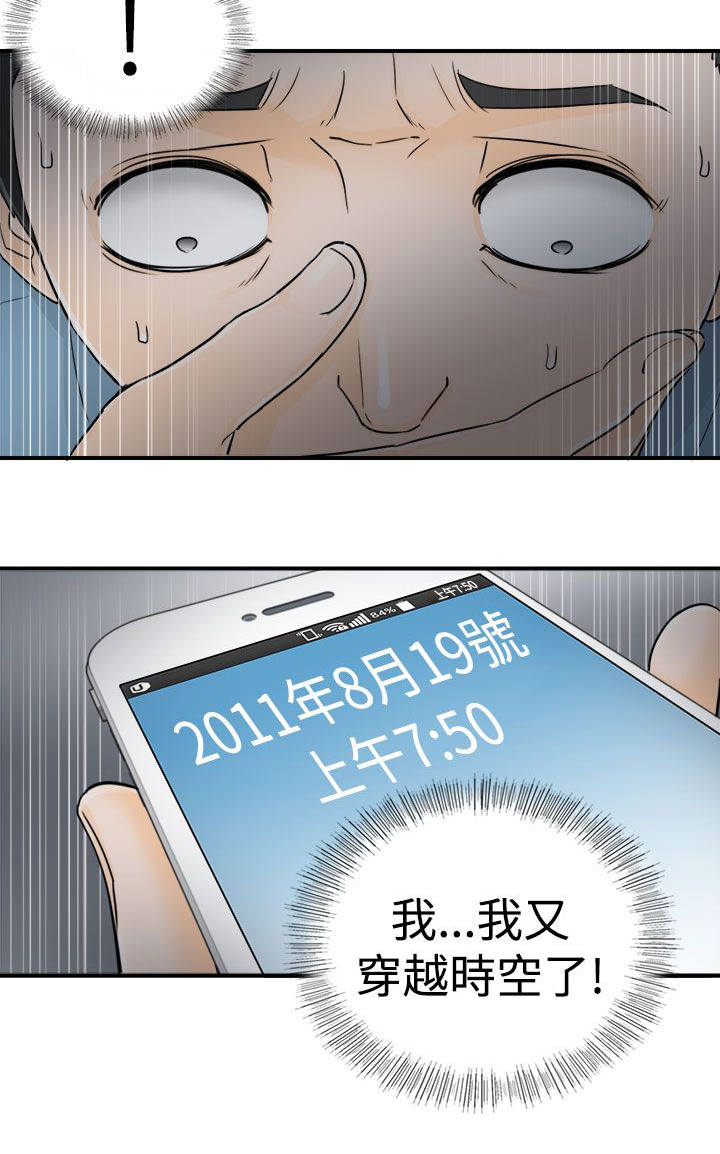 第34章：不想分开3