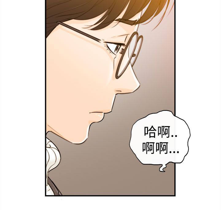 第4章：哭诉2