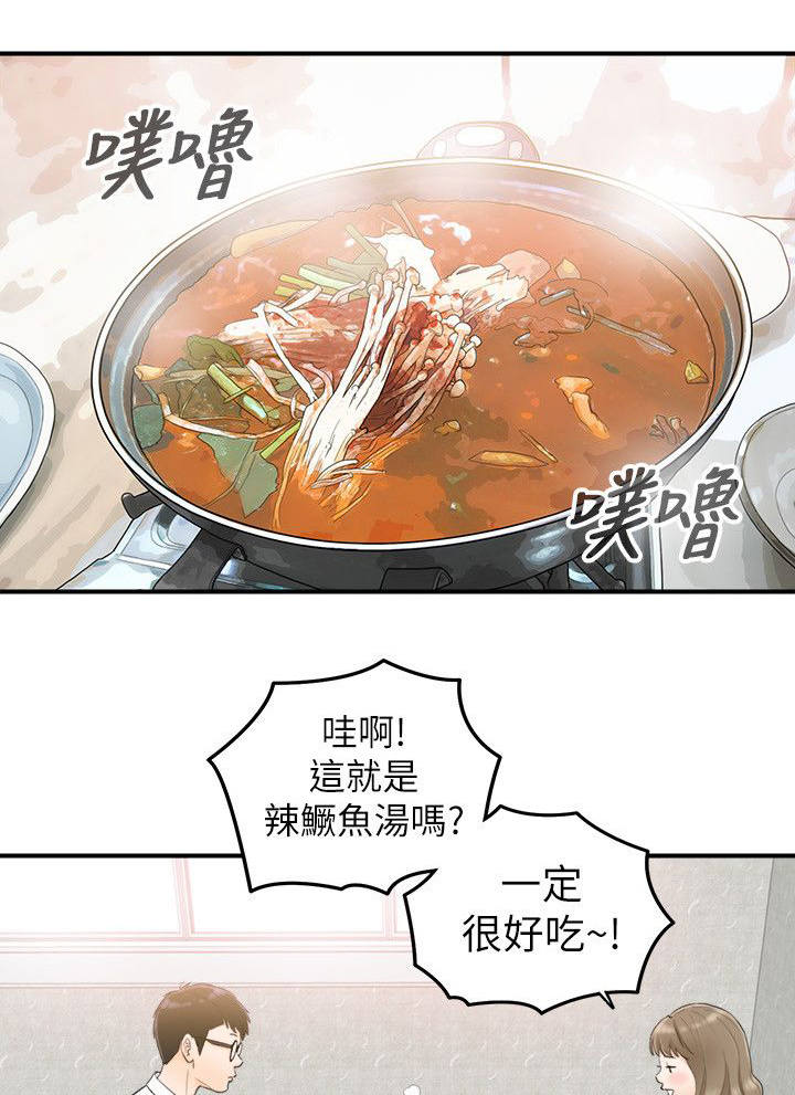 第44章：当坏蛋0