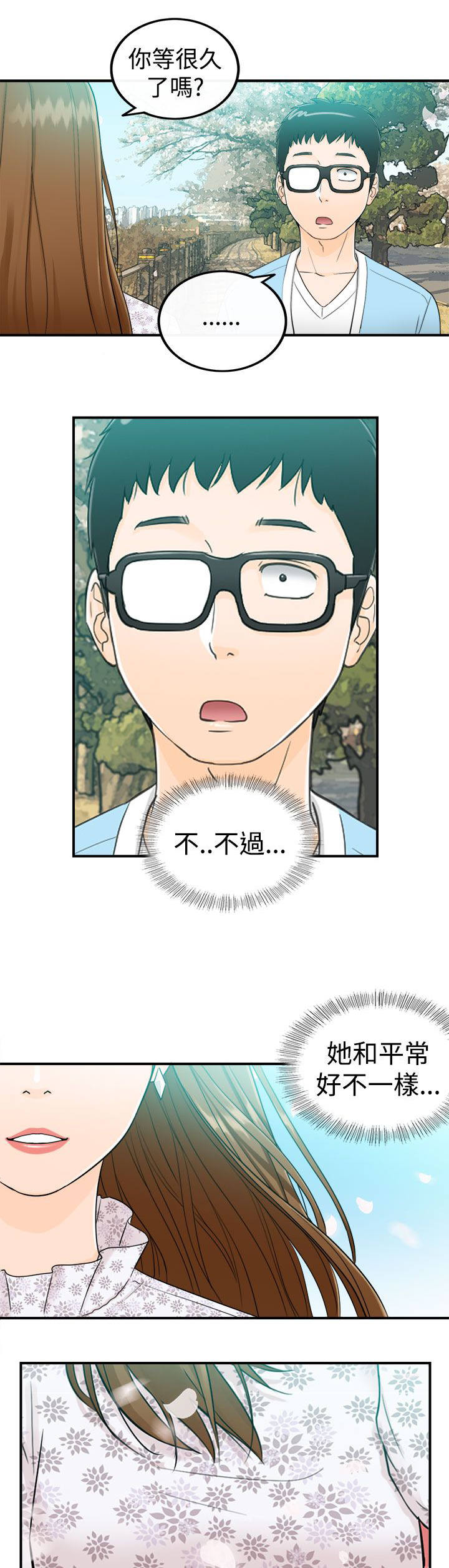 第19章：那个梦2