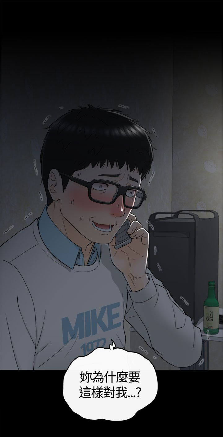 第16章：10年前13
