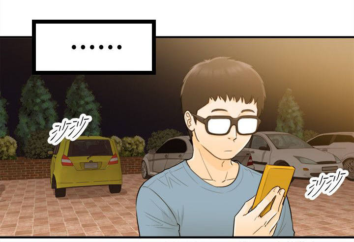 第53章：测试2