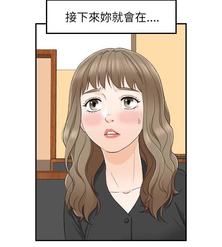 第38章：拒绝5
