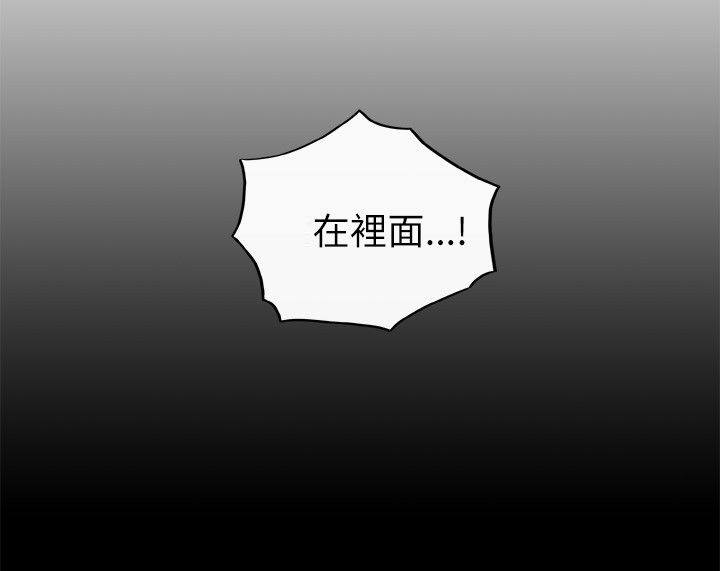 第52章：察觉7