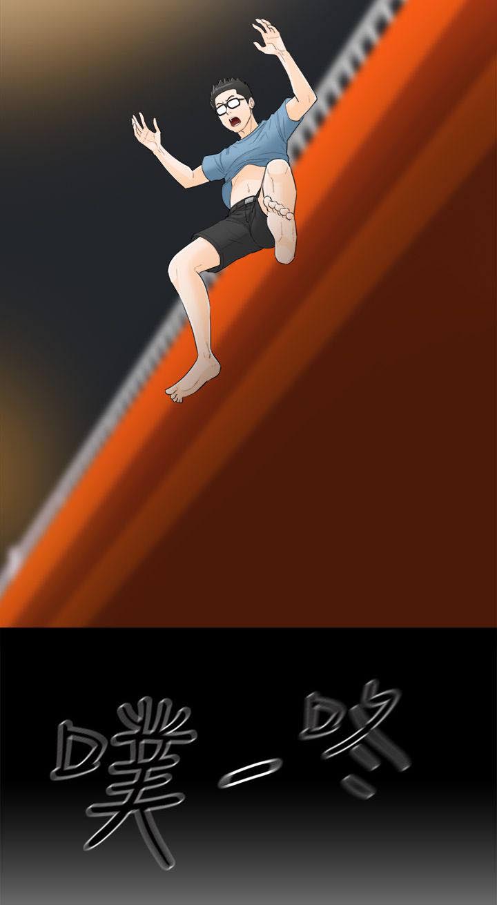 第55章：跳海11