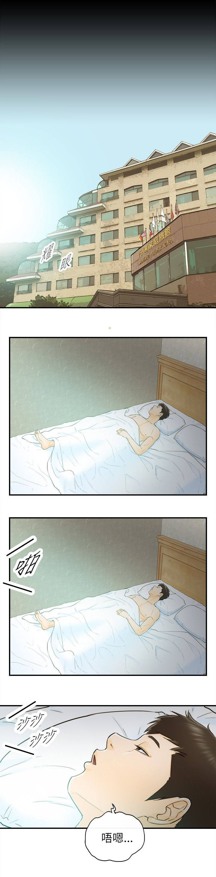 第53章：测试9
