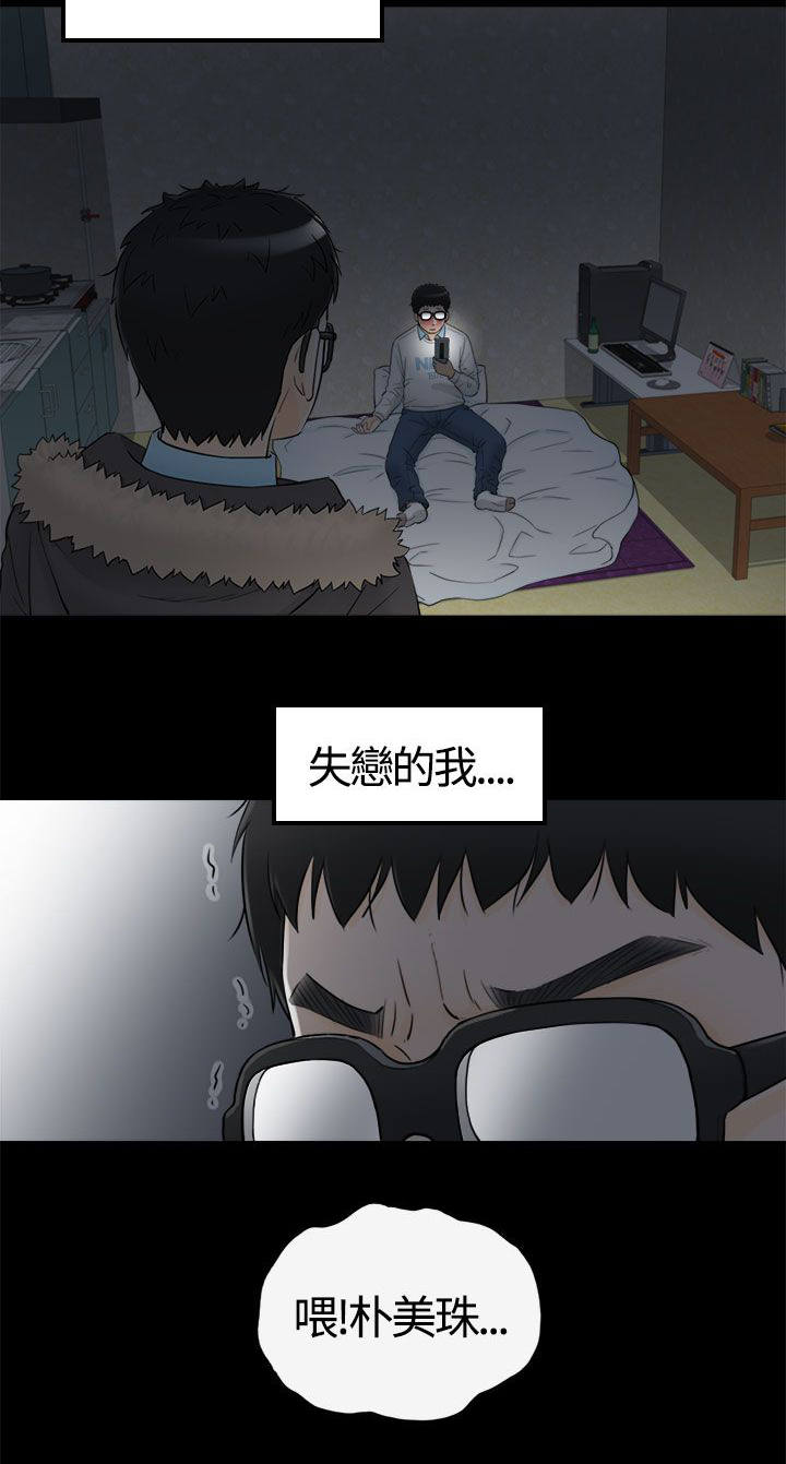 第16章：10年前12