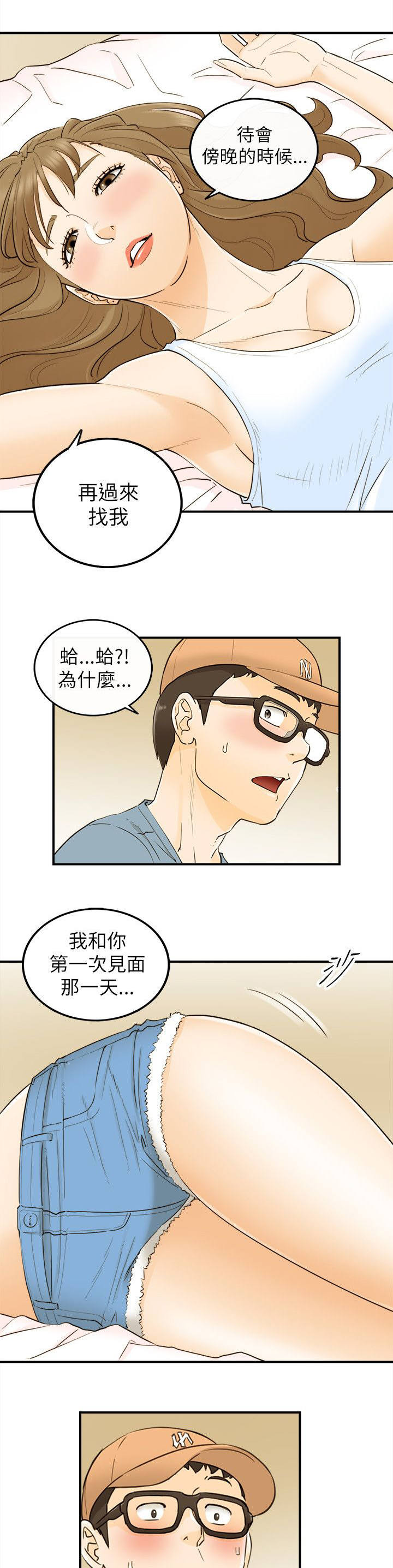 第41章：负责10
