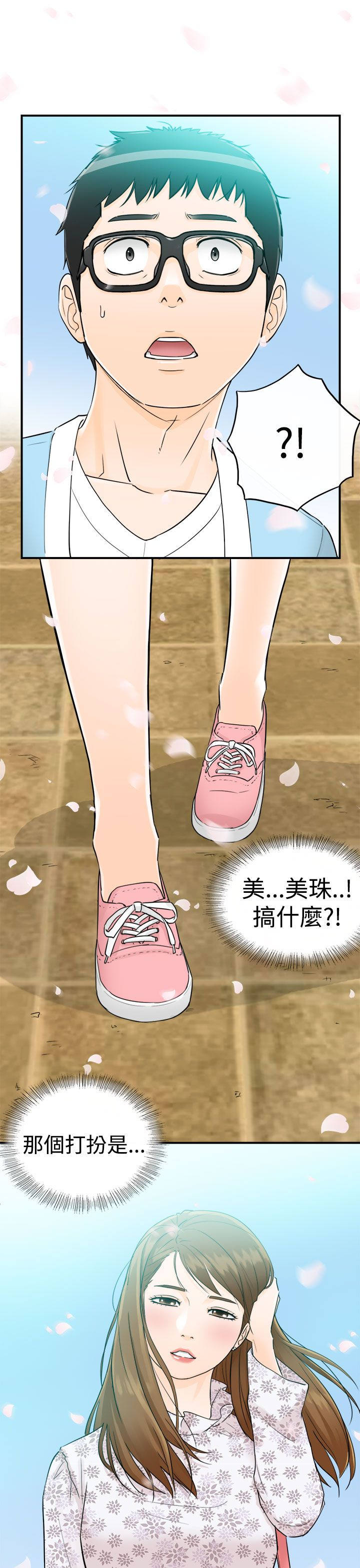 第18章：碎花连衣裙14
