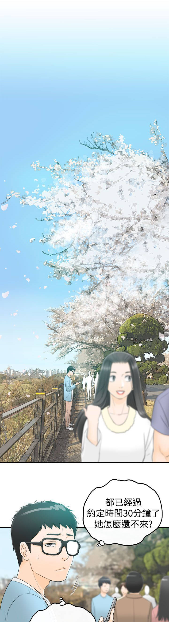 第18章：碎花连衣裙12
