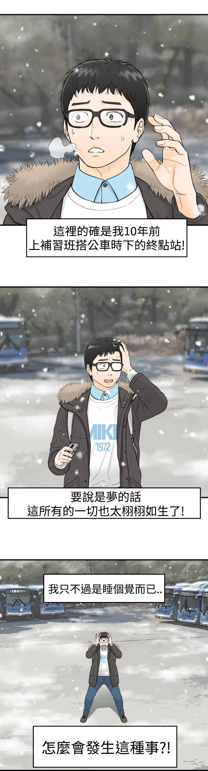 第7章：报仇的旨意0