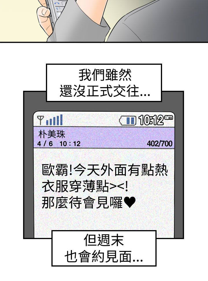 第18章：碎花连衣裙11