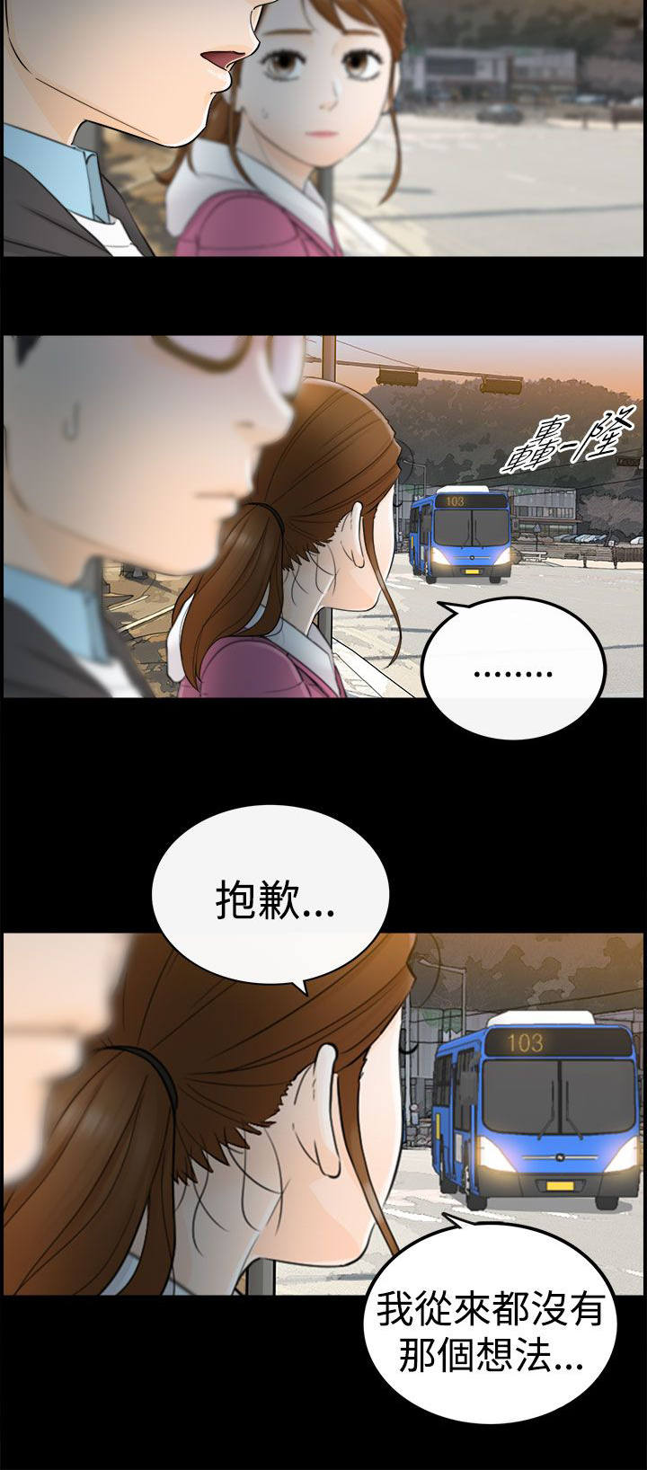 第11章：那时14