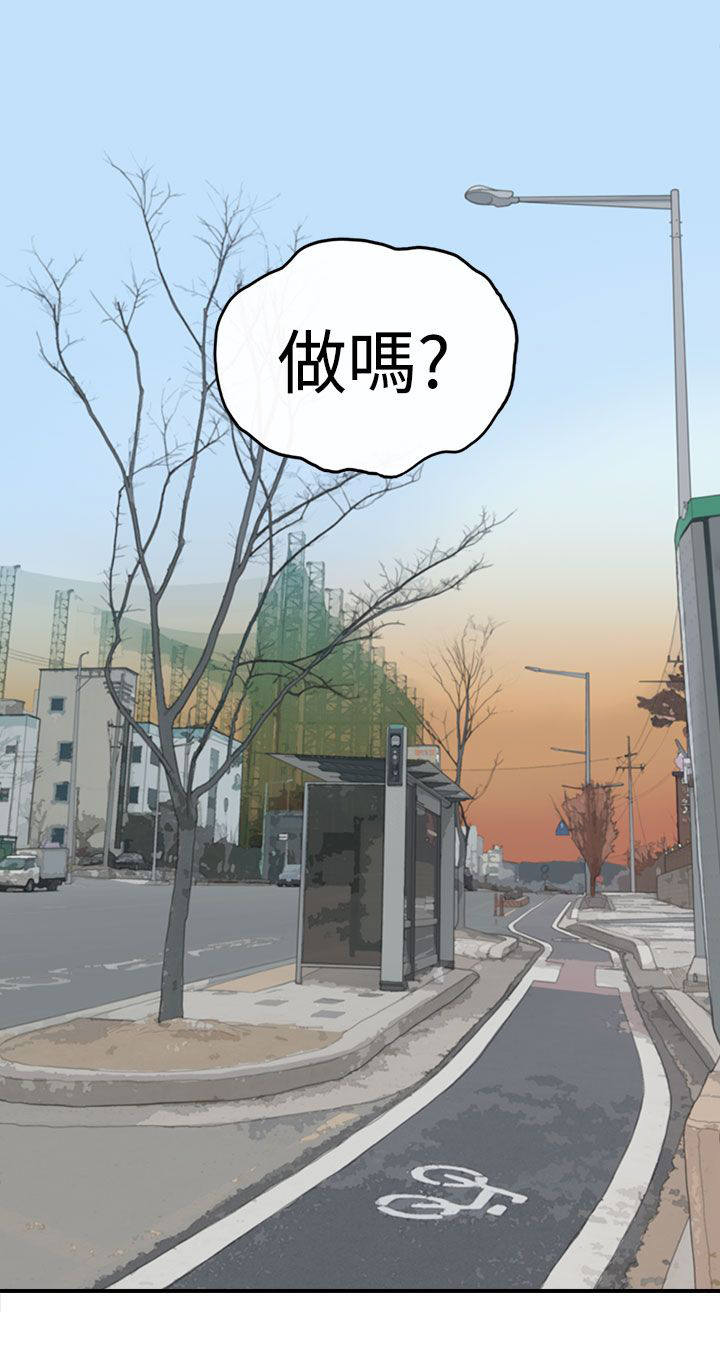 第10章：大胆的发言13