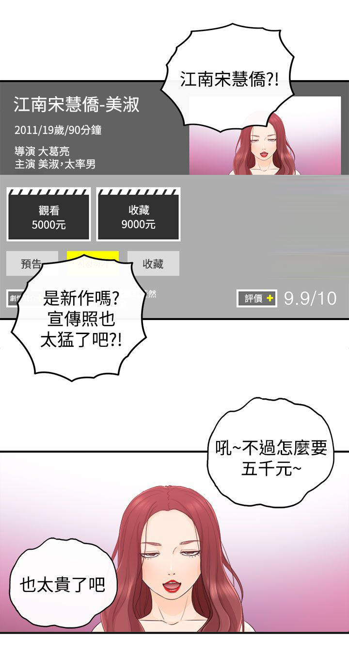 第35章：到此为止吧9