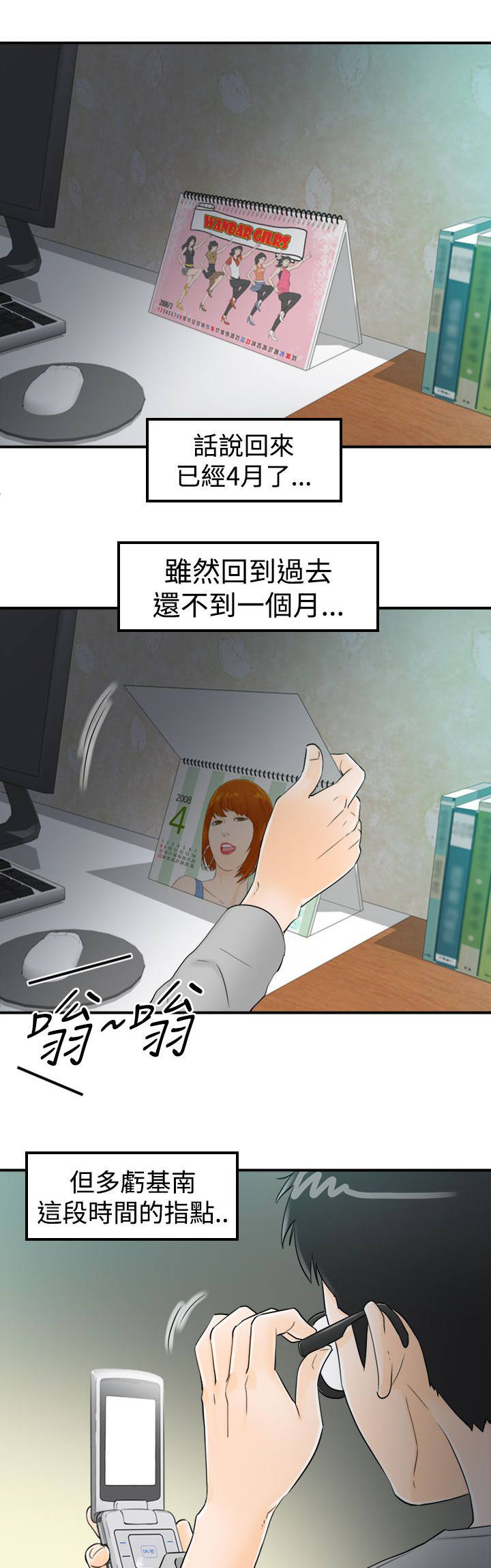 第18章：碎花连衣裙10