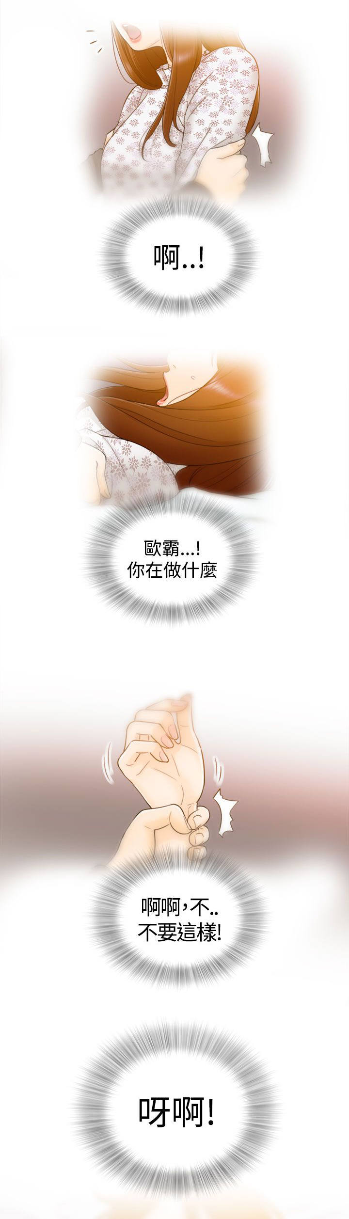 第6章：回到过去0