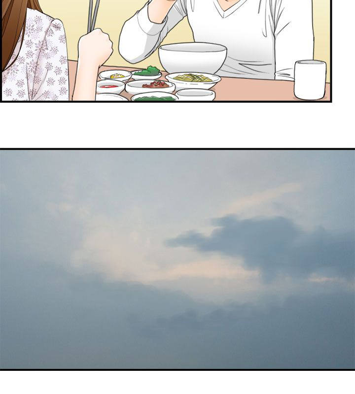 第20章：夜景与酒1