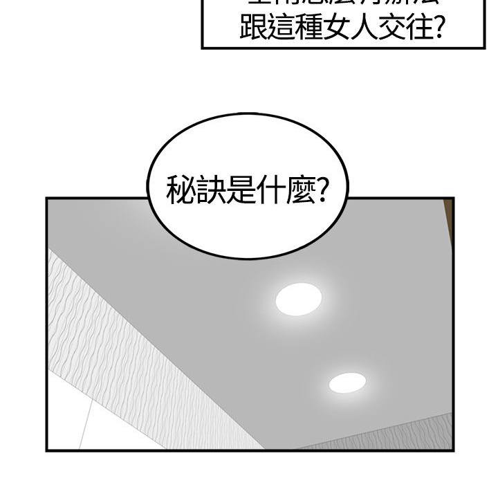第14章：健身房10