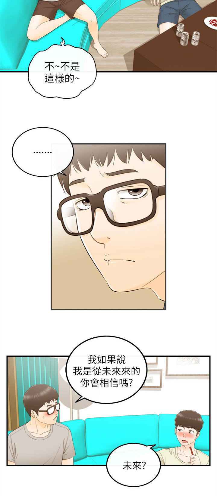 第39章：报仇了1