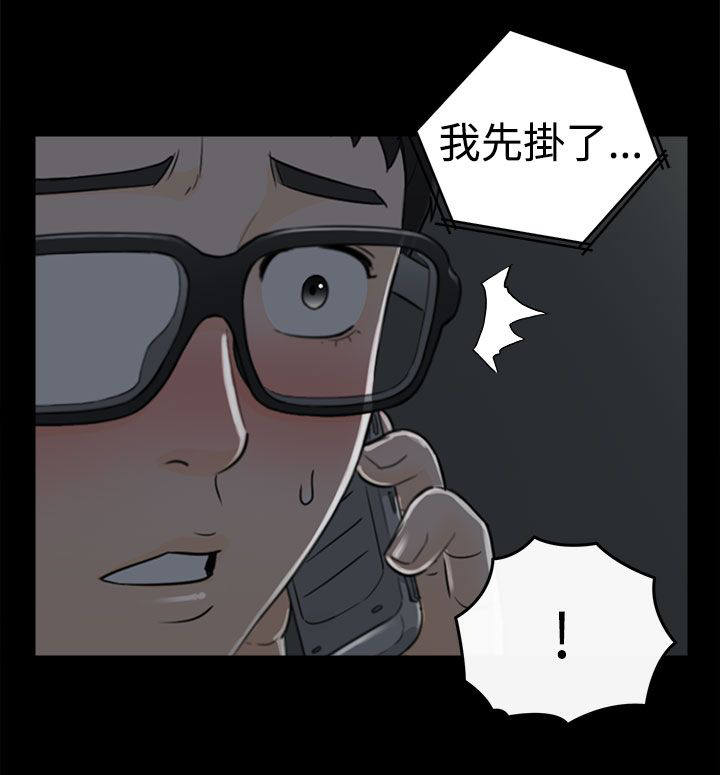 第17章：一种罪6